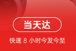 上海空运代理航空货运公司【机场