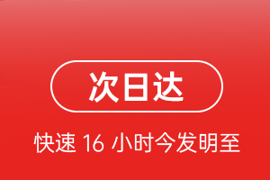 上海空运代理航空货运 航空货运