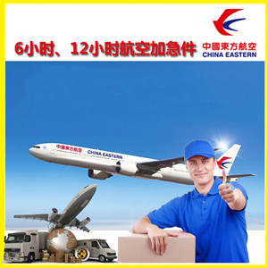 上海空运代理公司谈空运的四大作用是什么
